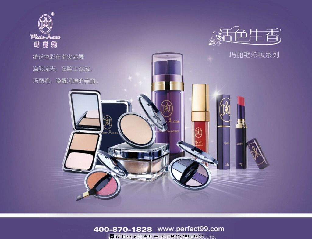 绚丽绽放，玛丽艳彩妆系列新品赏析与选购指南